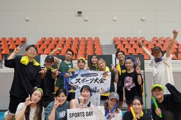 アンドエル株式会社「スポーツ大会」開催！