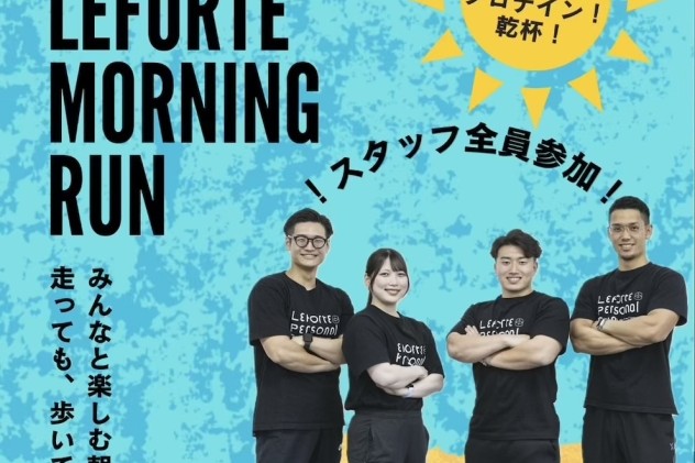 9月のイベント情報